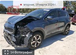 کیا سپۆرتاج